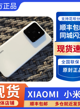 新品小米14 MIUI/小米 Xiaomi 14 双卡5G全网通性价游戏性能手机
