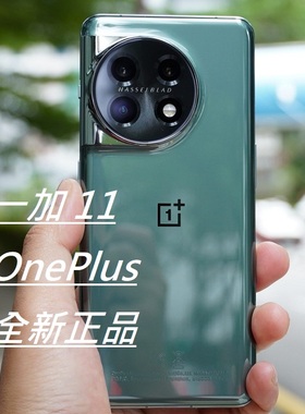 OnePlus/一加 11手机5G OnePlus 11 海外国际版 8gen2 全新正品