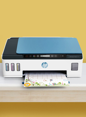 HP惠普Tank510彩色连供墨仓式打印机复印扫描一体机519家用小型学生家庭582手机无线蓝牙A4办公专用喷墨照片