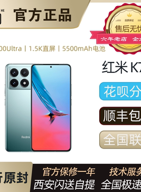 MIUI/小米 Redmi K70E红米K70E手机新款正品官方旗舰新款上市5G