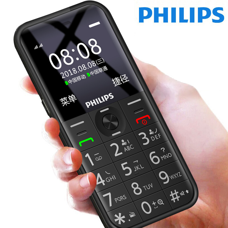 Philips/飞利浦 E163K移动版 直板男女老人手机 双卡老人机E309