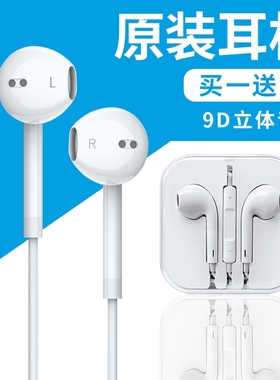 耳机有线入耳式适用华为oppo小米vivo苹果手机type-c接口圆头扁孔