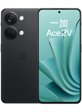 OnePlus/一加 Ace 2V    天玑 9000 移动平台 1.5K 灵犀触控直屏