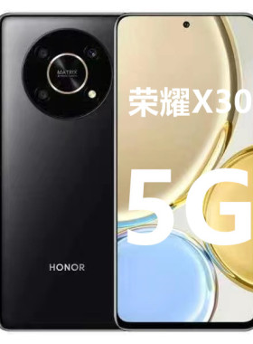 honor/荣耀 X30/X20/X10全网通5G大屏学生老人游戏拍照智能手机8X