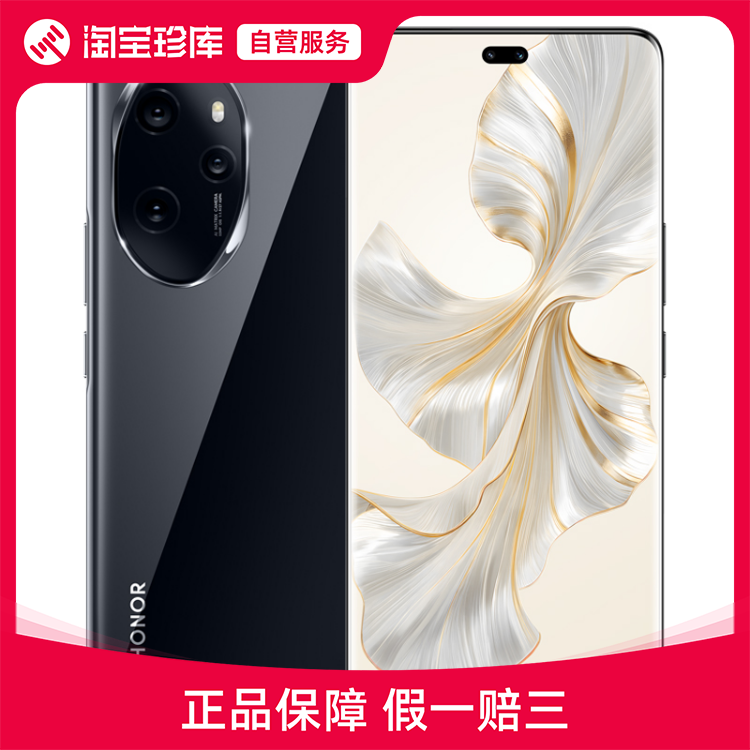 honor/荣耀 100 Pro 第二代骁龙8 100W 5G手机