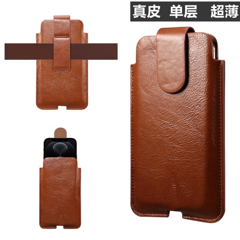牛皮手机腰包适用于华为mate40pro腰带手机套穿皮带苹果12单层竖