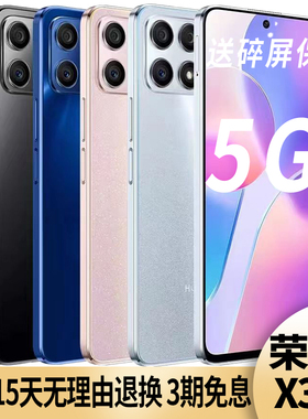 honor/荣耀 X30i 5G智能手机游戏机工作机备用机