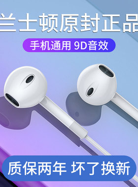 耳机有线入耳式type-c接口圆孔适用华为oppo荣耀手机安卓2024新款