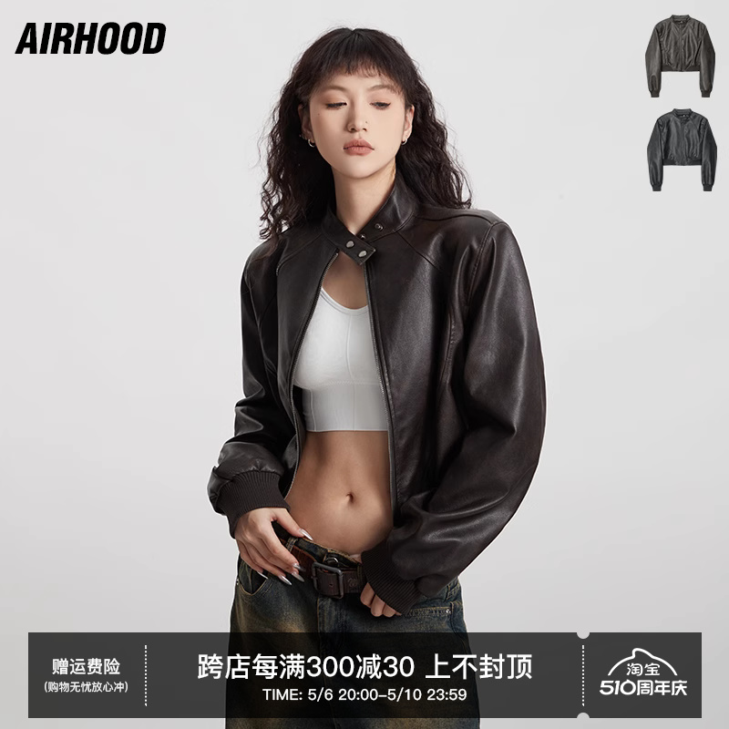 AIRHOOD 美式复古立领短款皮衣短款外套美拉德小个子夹克棒球服女