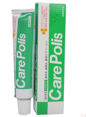 日本进口carepolis巴西绿蜂胶成人牙膏牙松动牙龈护理按摩膏预防