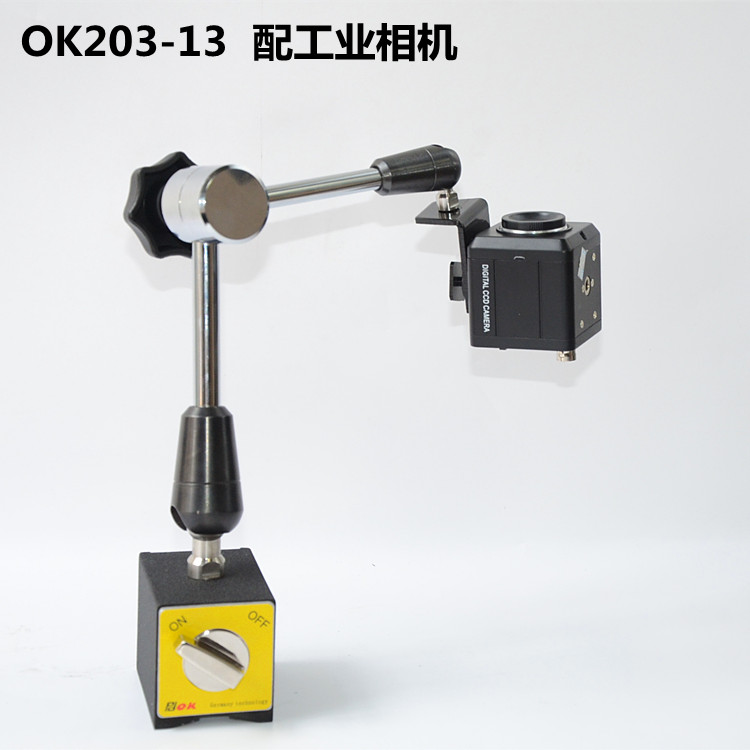 。磁座架式数码相机支 工业相机CCD摄像头视觉 万向支架OK203-13