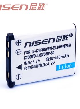 。尼胜 数码相机电池 摄像电池 NPE-45 LI-42B LI-40B N-EL10 DLI