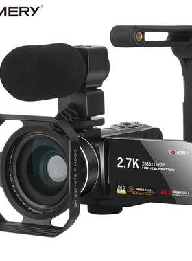 KOMERY全新DV06数码摄像机高清专业家用自拍旅游婚庆直播快手摄影