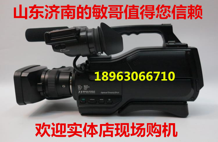 Sony/索尼 HVR-HD1000C高清摄像机二手1000C肩扛磁带高清摄像机