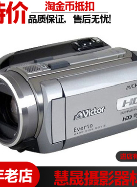 JVC/杰伟世 GZ-HD30专业vlog直播摄像机高清数码家用婚庆旅游DV机