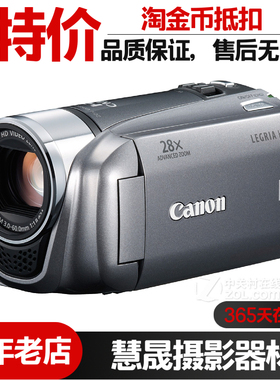 Canon/佳能 HF R206/R26专业vlog直播摄像机高清数码家用婚庆DV机