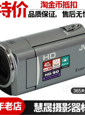 JVC/杰伟世 GZ-HM30专业vlog直播摄像机高清数码家用婚庆旅游DV机