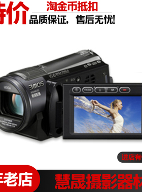 松下数码摄像机HDC-TM200专业vlog直播摄像机高清数码婚庆DV机