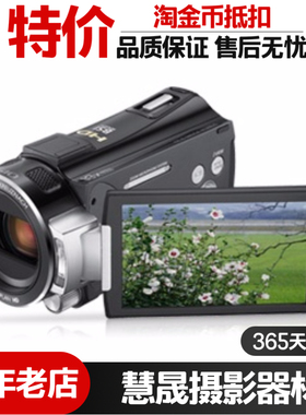 Samsung/三星 HMX-S10专业vlog直播摄像机高清数码家用婚庆DV机
