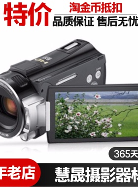 Samsung/三星 HMX-S10专业vlog直播摄像机高清数码家用婚庆DV机