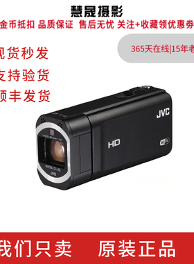 JVC/杰伟世 GZ-VX855专业vlog直播摄像机高清数码家用婚庆旅游DV
