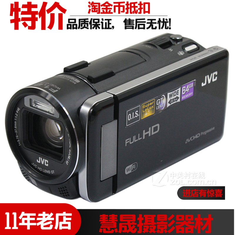 JVC/杰伟世 GZ-GX8专业vlog直播摄像机高清数码家用婚庆旅游DV机