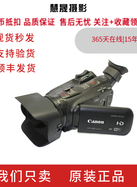 Canon/佳能 LEGRIA HF G30专业vlog直播摄像机高清数码家用婚庆DV