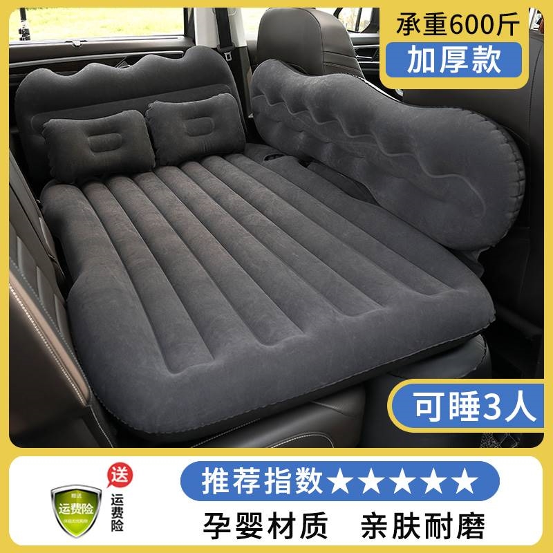 蔚来ET7汽车车载充气床suv后排折叠气垫床轿车专用防震旅行睡觉垫