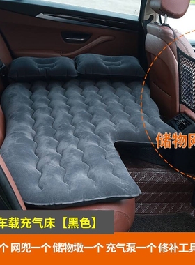 奥迪A8L汽车车载充气床suv后排折叠气垫床轿车专用防震旅行睡觉垫