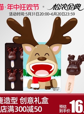 怡浓黑巧克力棒棒糖造型纯可可脂网红限定节日礼盒装儿童零食礼物