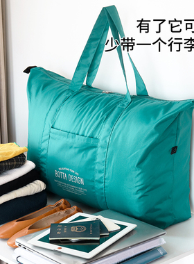 便携超大容量行李包可折叠旅行包手提包旅游行李箱挂包待产行李袋