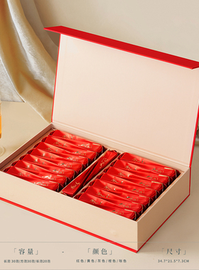 国标茶叶包装盒空礼盒岩茶摆泡30泡半斤装大红袍肉桂红茶空盒定制