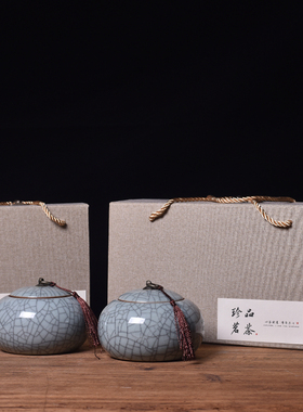 青瓷茶叶罐高档包装盒红茶绿茶大红袍通用空盒陶瓷密封罐套装礼盒