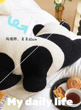 蔓越家 ins网红可爱熊猫抱枕盖毯二合一沙发毯午睡毯抱枕靠垫靠枕