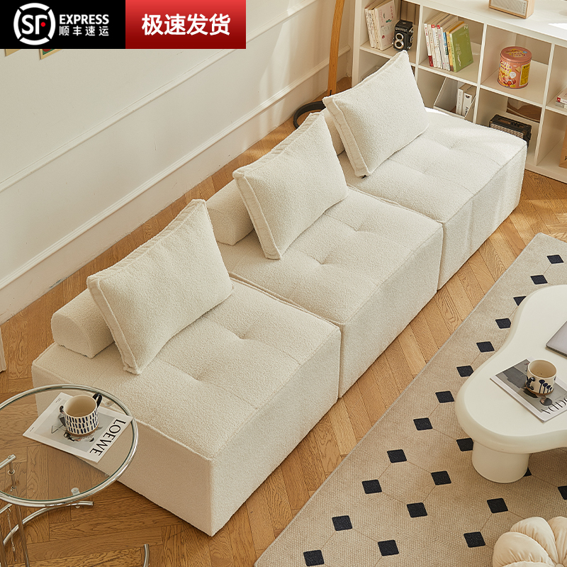 懒人沙发现代简约客厅豆腐块单人沙发网红款客厅奶油方块组合椅子