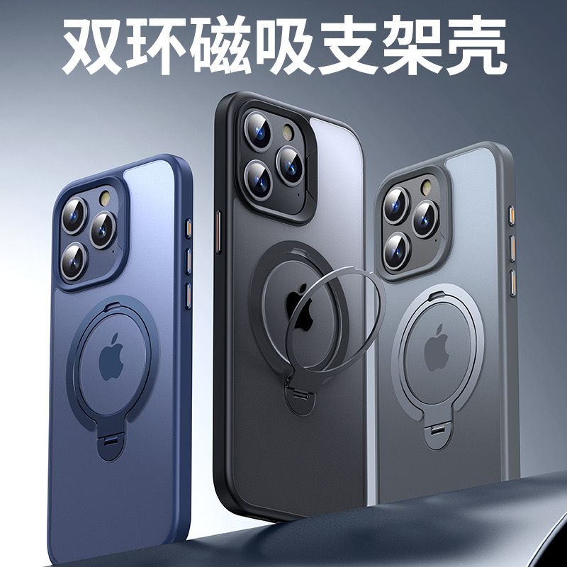 【爆款新品】适用苹果15系列手机壳iPhone15Promax支持磁吸充电2024高级感14高端频果12promax女士时尚13新机