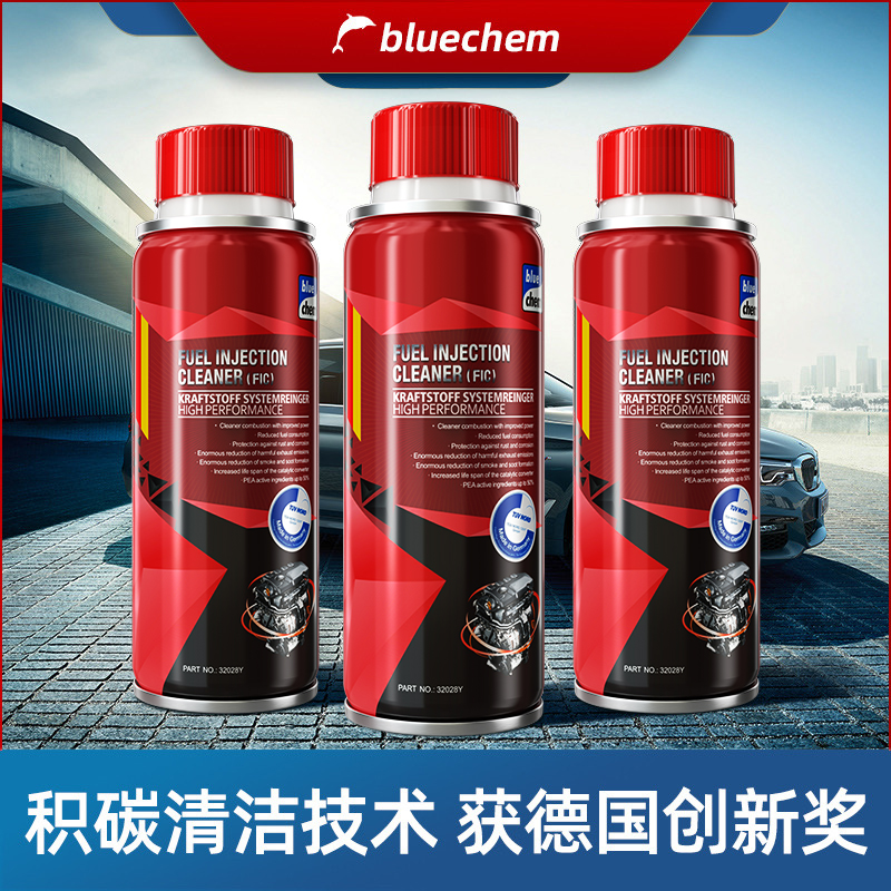 蓝海豚汽车燃油宝除积碳清洗剂发动机pea原液汽油添加剂官方正品