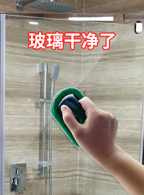 擦窗玻璃水淋浴房门水垢水渍清洁剂强力去污液家用浴室清洗净神器
