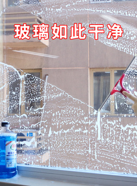 玻璃清洁剂强力去污浴室淋浴房清洗剂擦玻璃水家用窗户擦窗液水垢