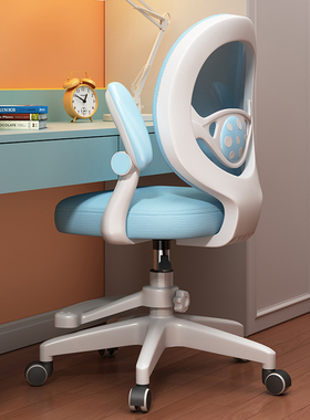 儿童学习椅小学生卧室书房可调节升降座椅家用矫坐姿写字作业椅子