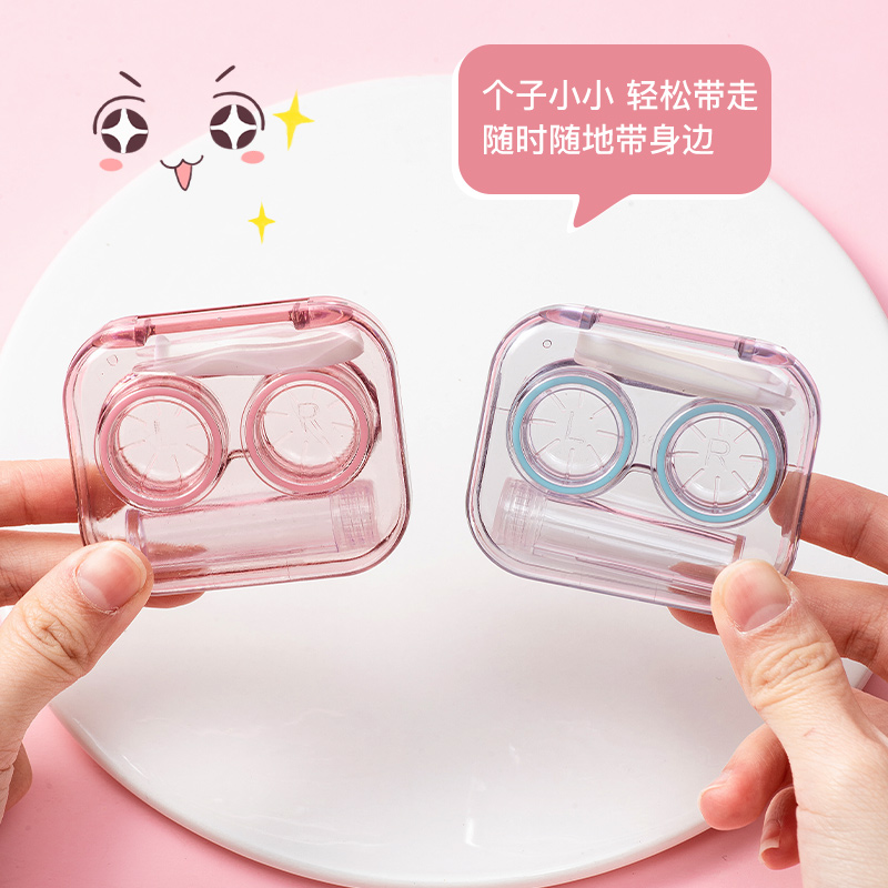 隐形眼镜盒美瞳盒子便携随身收纳盒辅助取戴夹子吸棒清洗工具佩戴