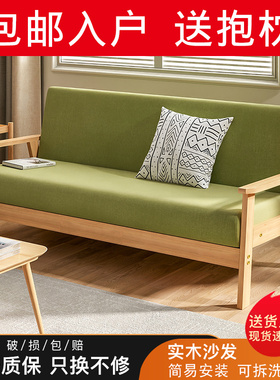 实木沙发出租房小户型双人位布艺沙发客厅卧室现代简约三人小沙发