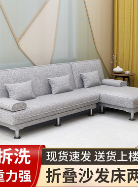 沙发床两用 可折叠双人三人位1.8米客厅多功能小户型租房布艺沙发