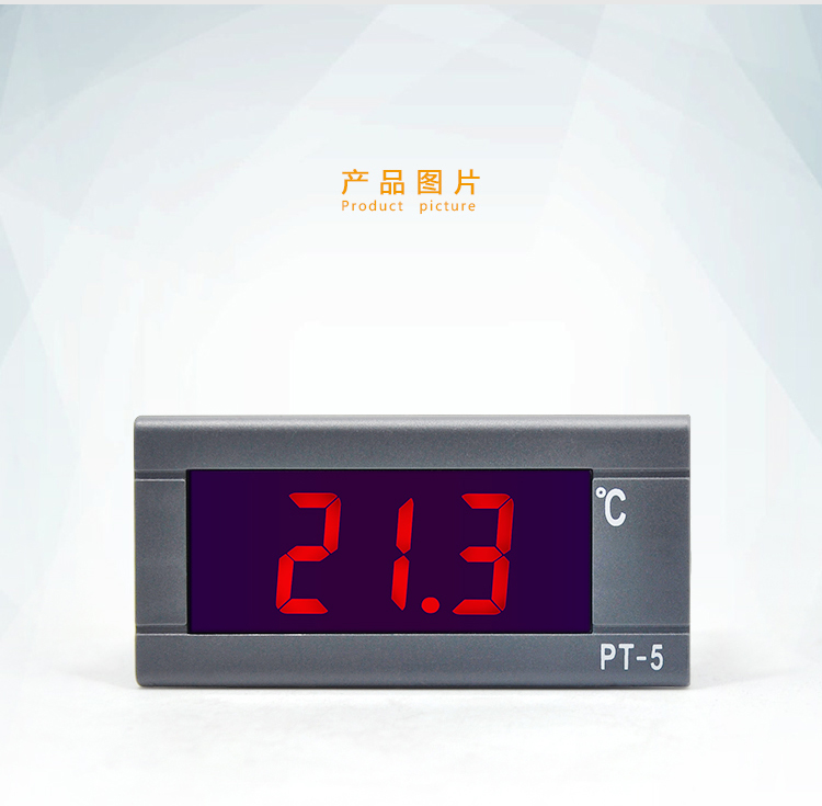 嵌入式高精度电子温度计PT-5数显温度计岛柜商用冰箱开关电源