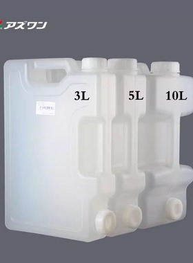 塑料方桶户外车载家用放水桶龙头瓶PP食品级便携储水瓶进口ASONE