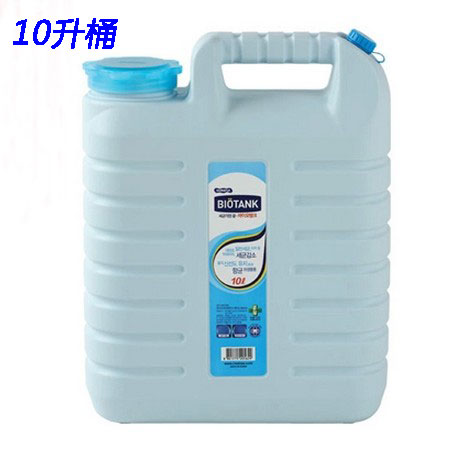 韩国进口车载水桶 水壶 移动装水桶 食品级塑料水桶10L