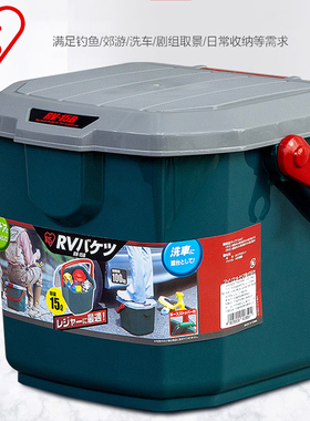 日本进口车用收纳箱后备箱 食品级水桶 大号车载工具整理箱