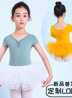 舞蹈服儿童女练功服芭蕾舞裙表演秋冬季长袖女孩跳舞考级服中国舞