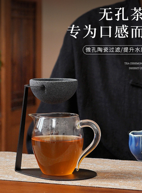 无孔茶漏公道杯家用茶叶过滤器泡茶神器茶水分离器陶瓷茶滤茶隔