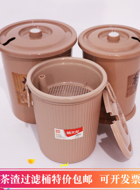 茶渣桶办公室泡倒茶叶家用茶水过滤桶大号加厚茶具配件茶台垃圾桶